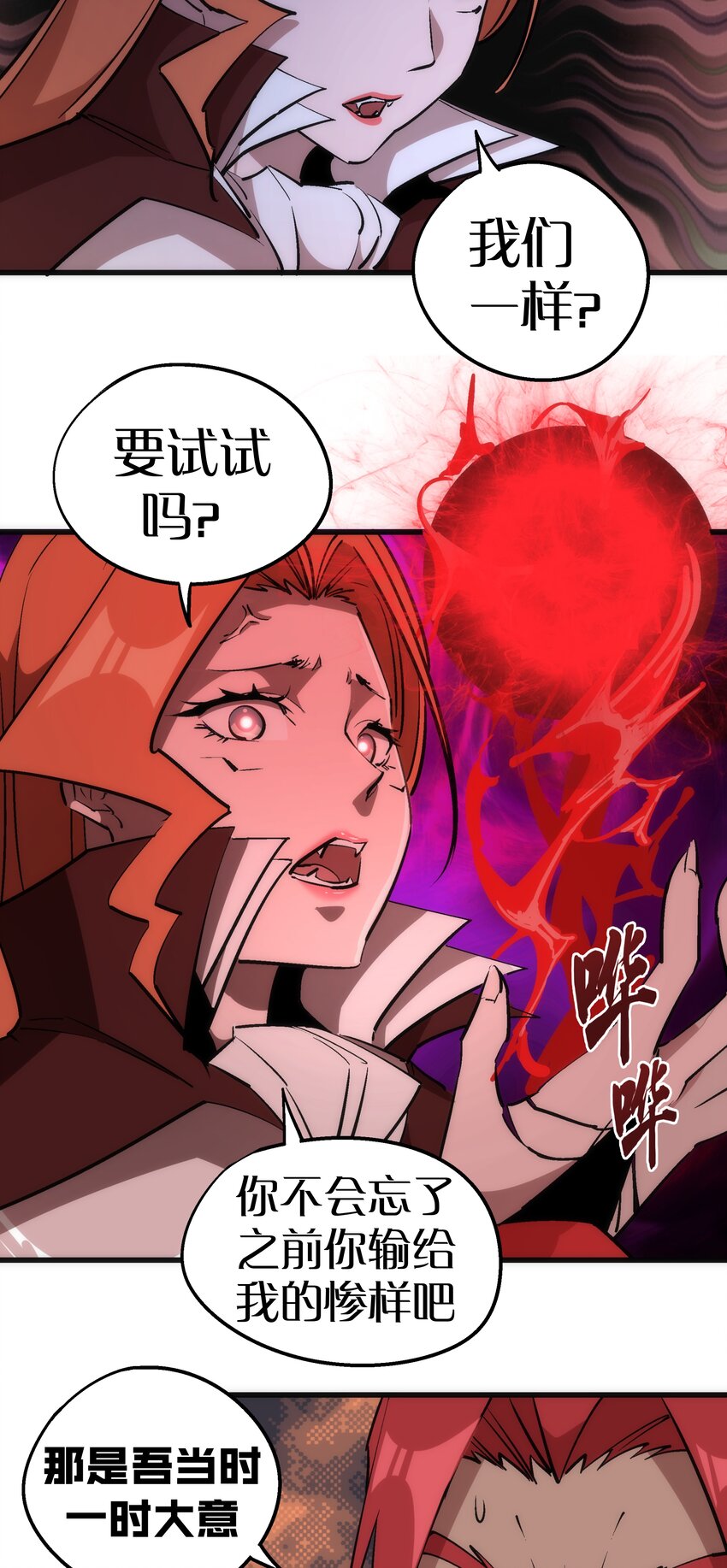 043 神兵天降46