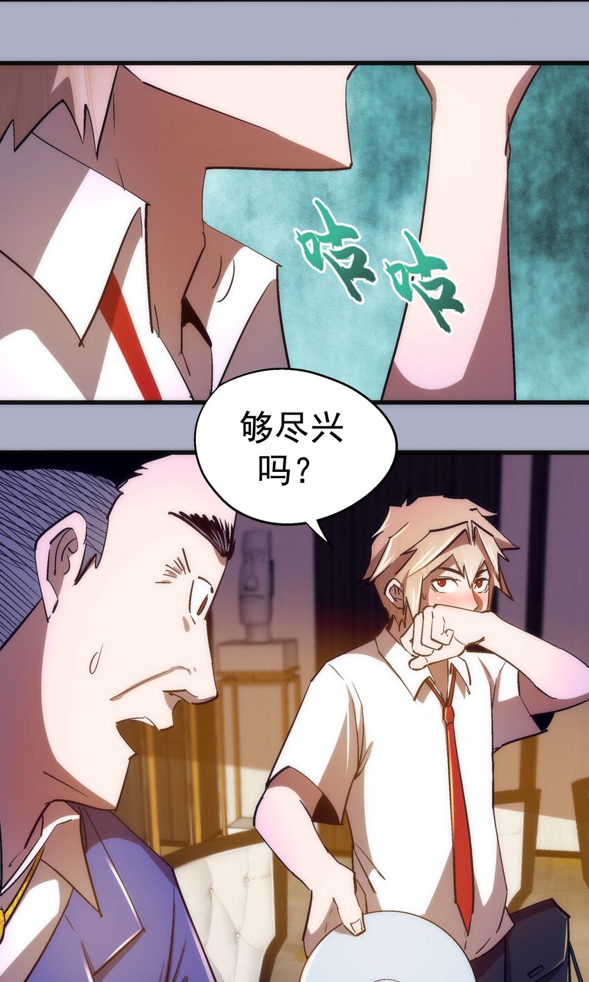 111 鸿门宴46