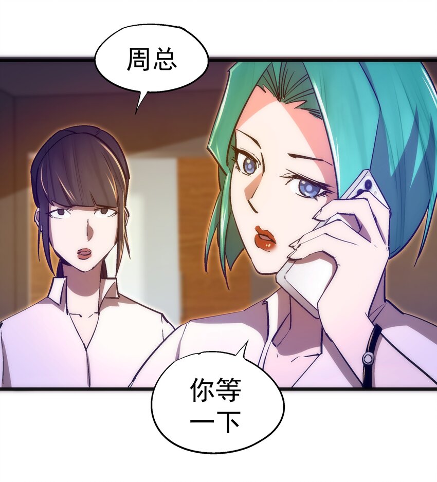 110 新的目标14
