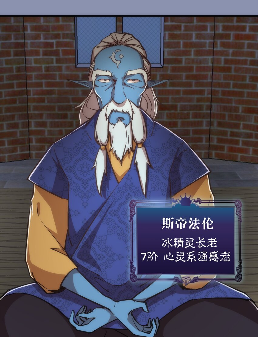 039 鸿门宴24