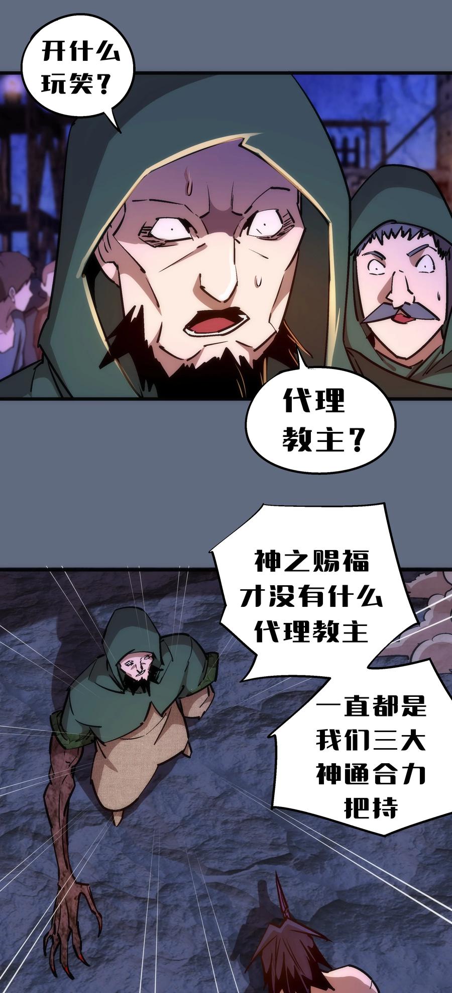 098 虚张声势22