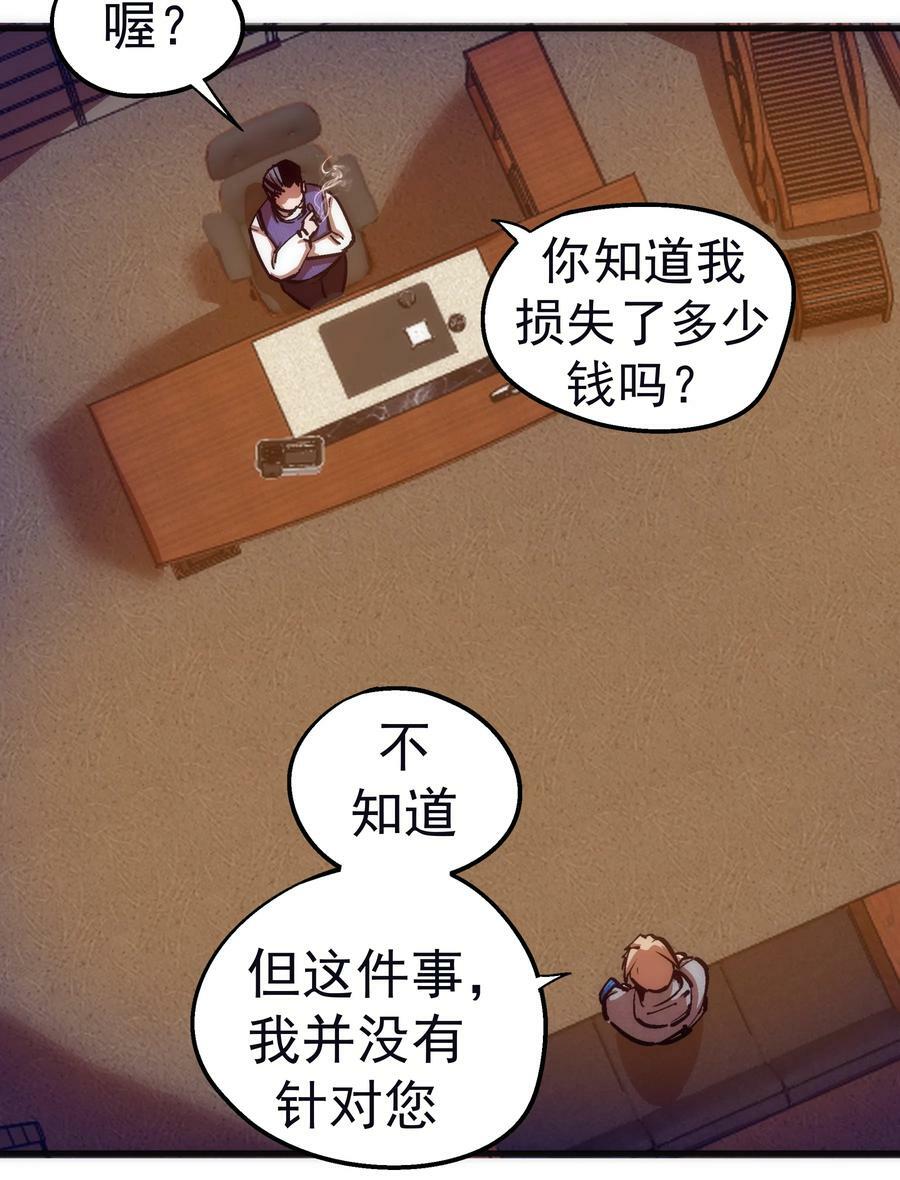 169 曲线救国5
