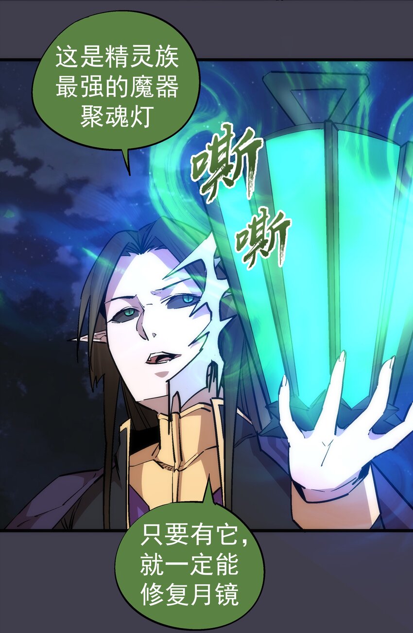 055 觉醒！6