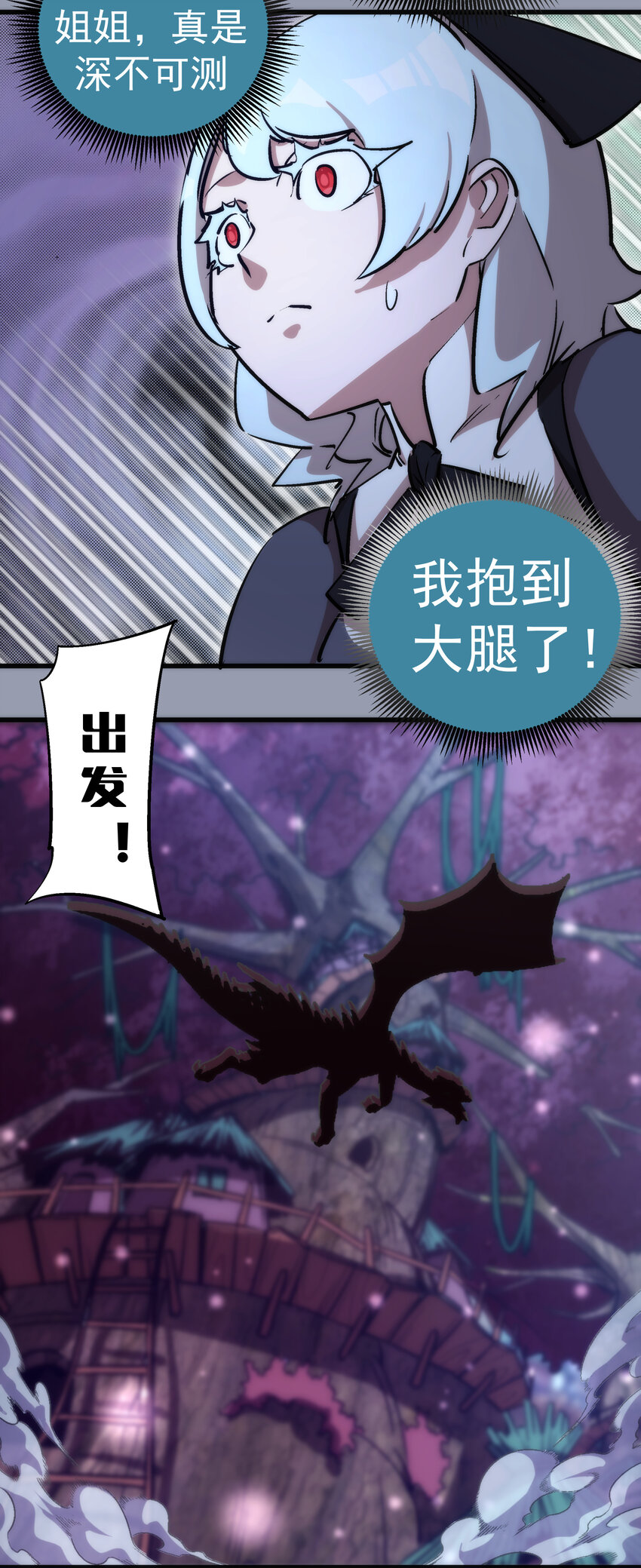 025 求救66