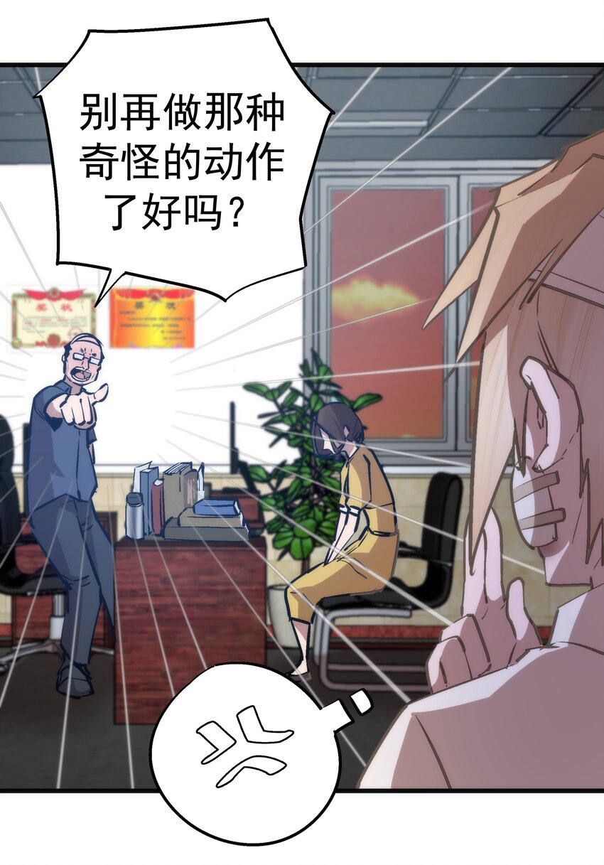 061 另一个世界42