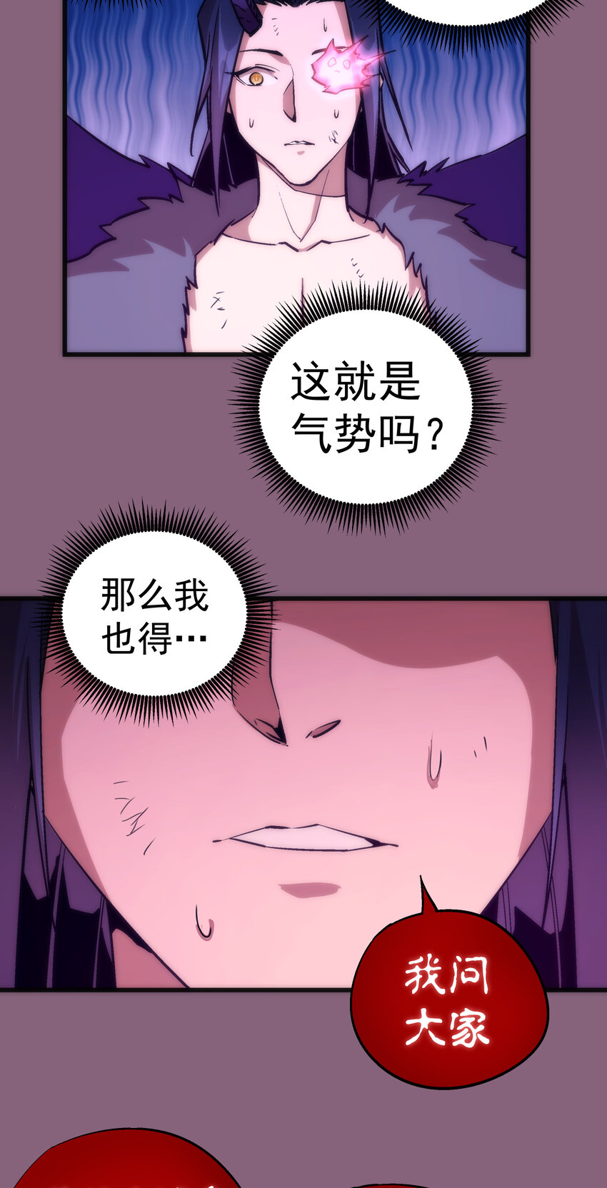 006 牛刀小试28