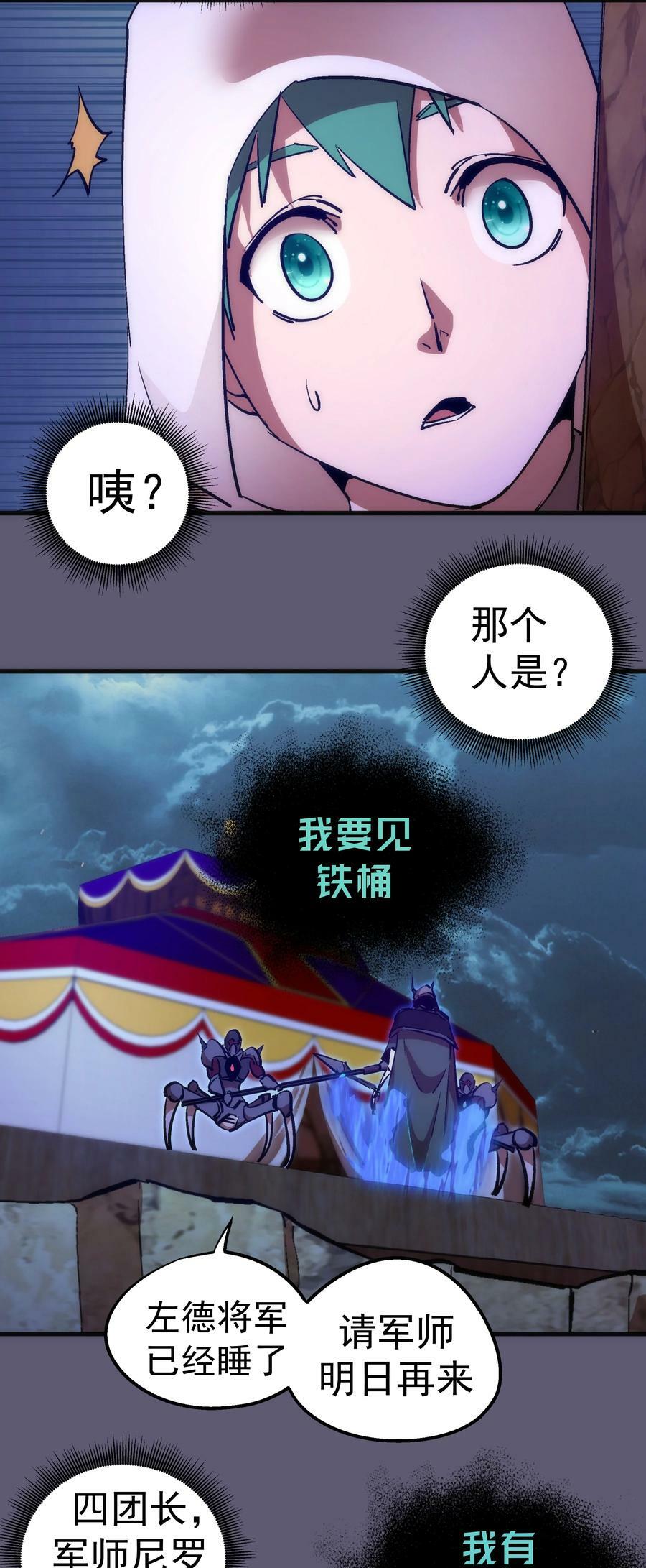 178 安德鲁席巴38