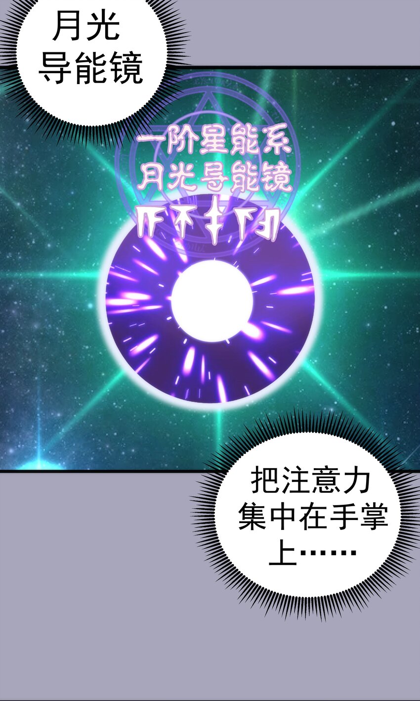 049 结界密码24