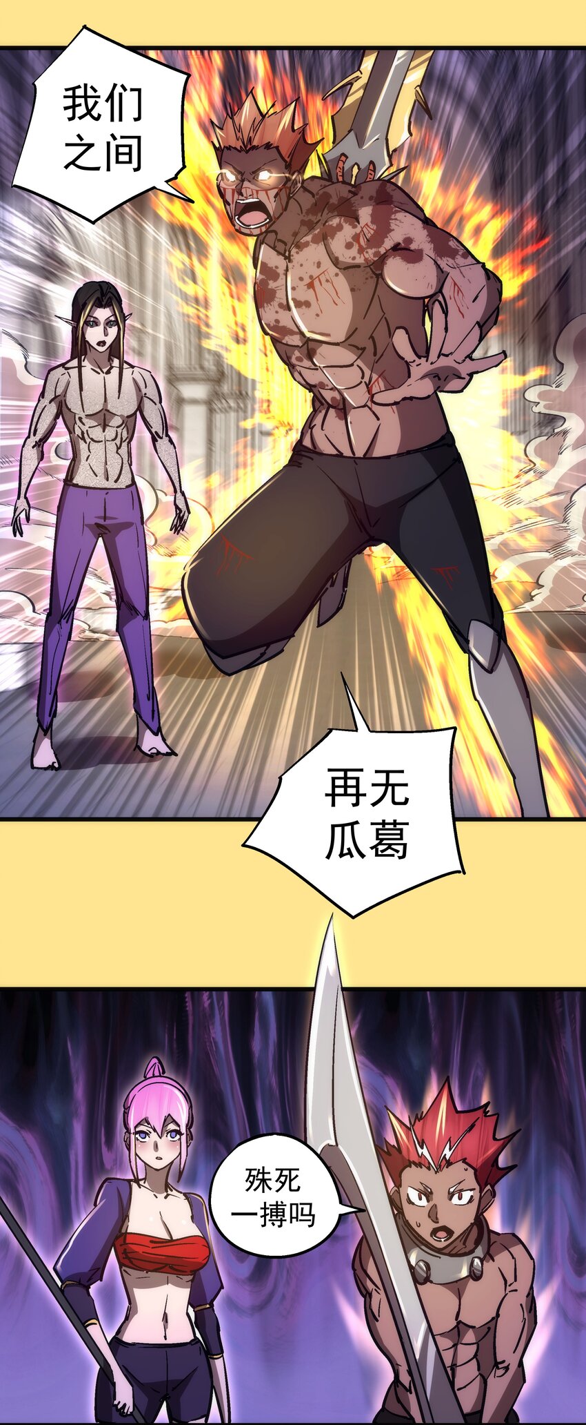 151 分道扬镳47
