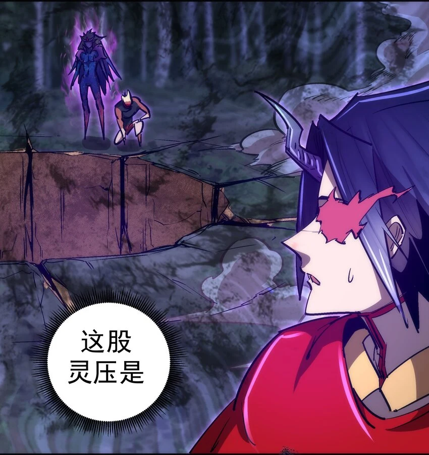 154 虚空神官登场47