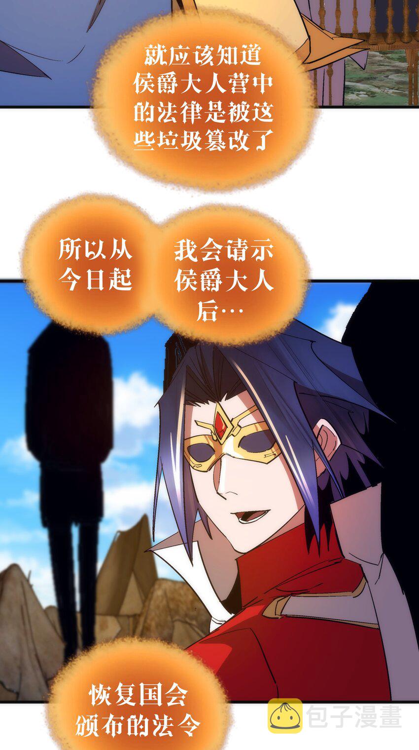 135 我的难民营12
