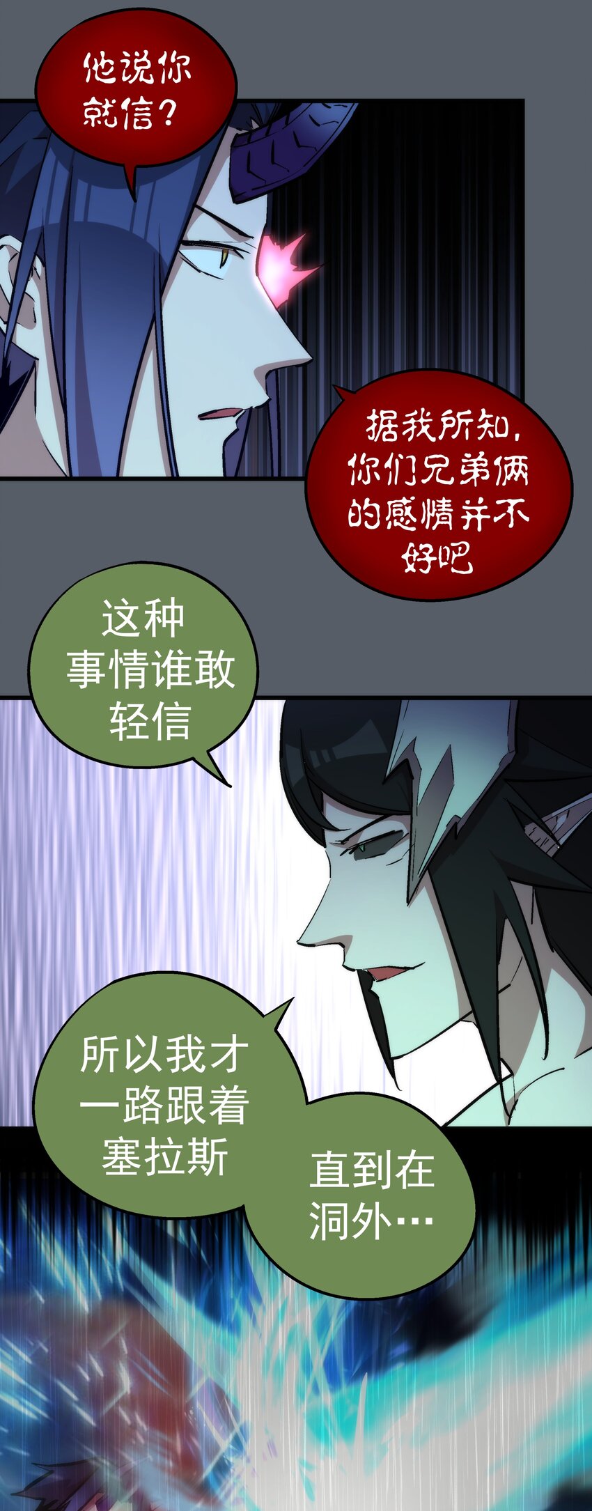 030 塞巴斯蒂安10
