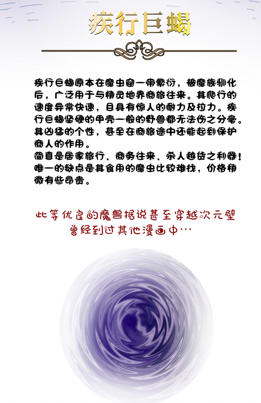 020 出发！微服私访66