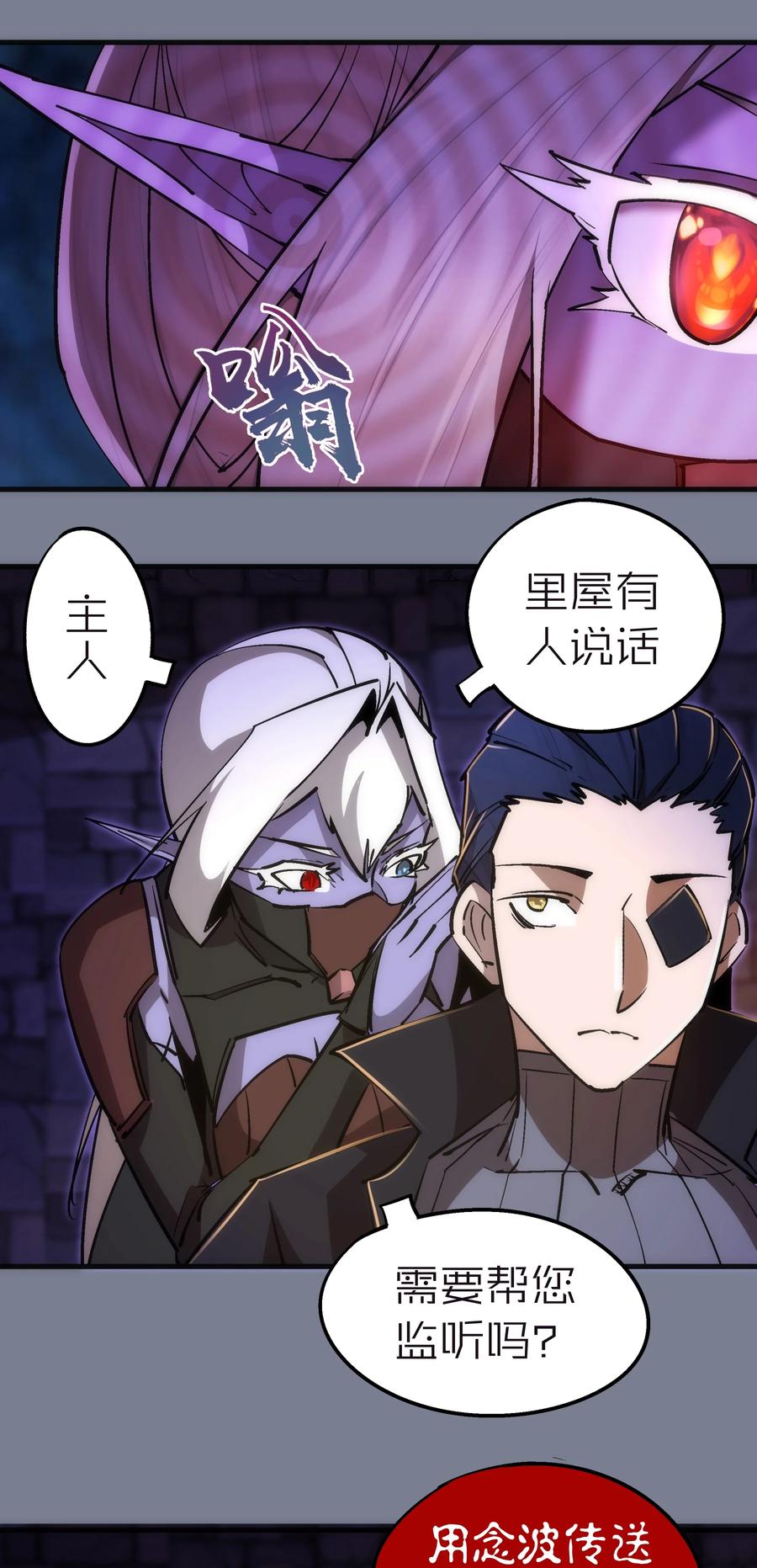 082 情报32