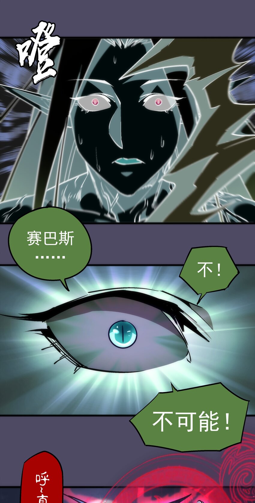 065 君临战场46