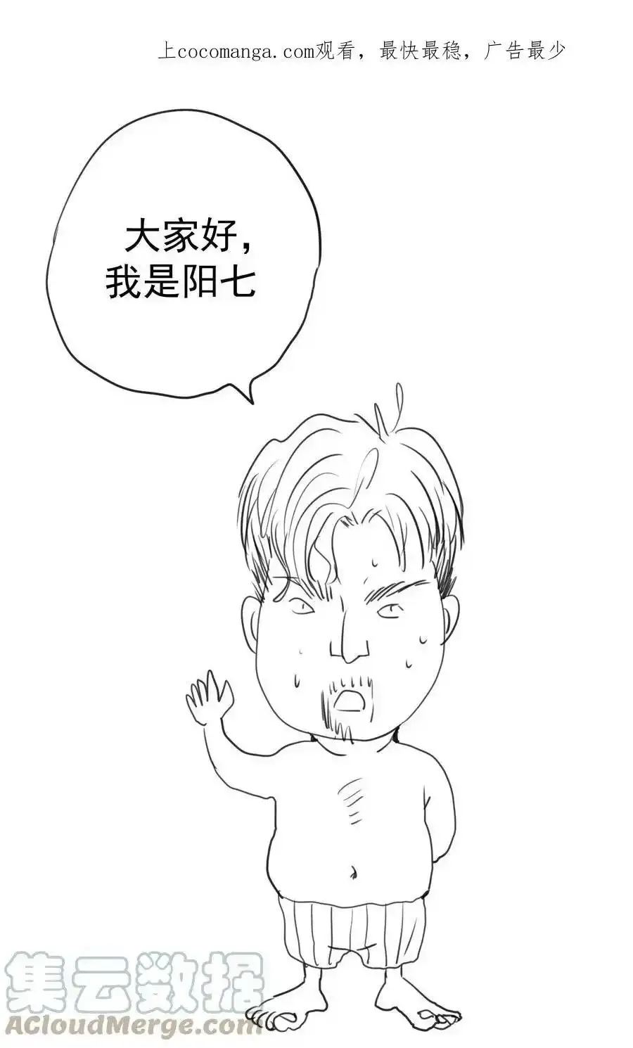 152 请假条0
