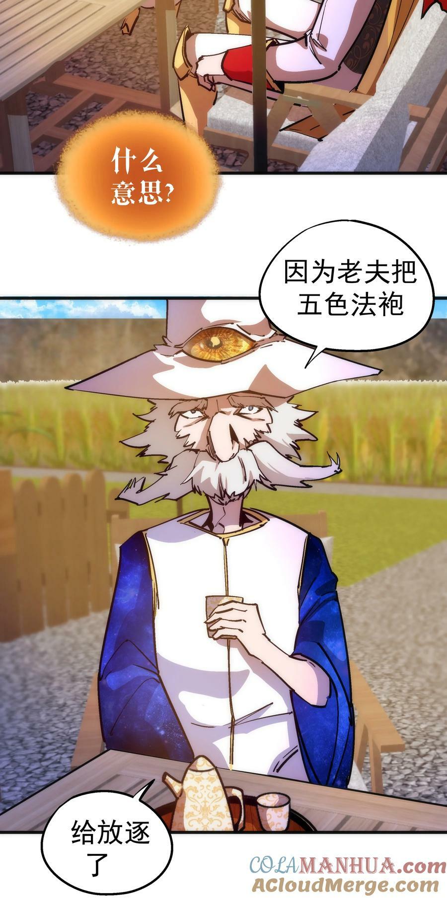 178 安德鲁席巴18