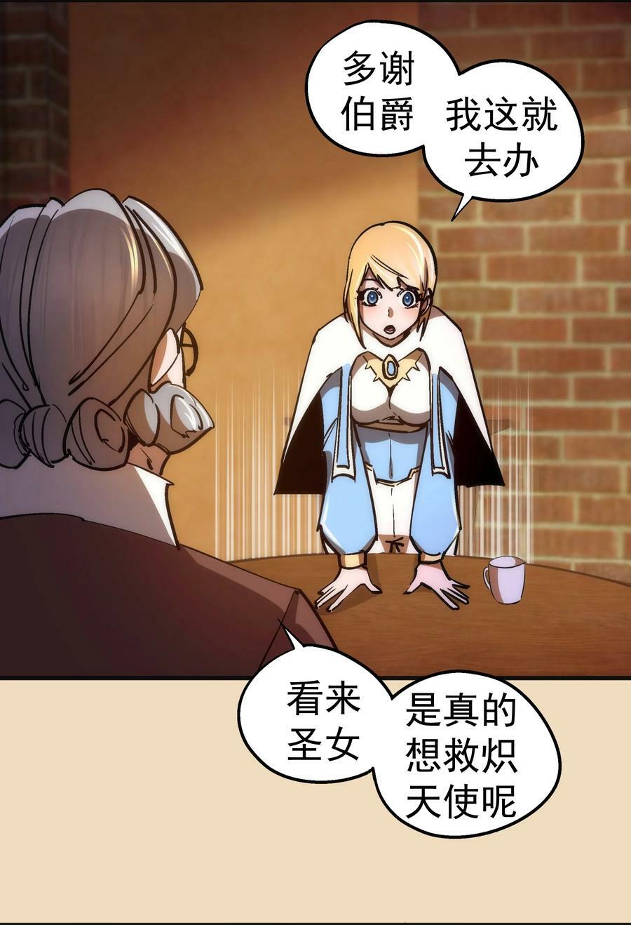 164 白象塔的求助11