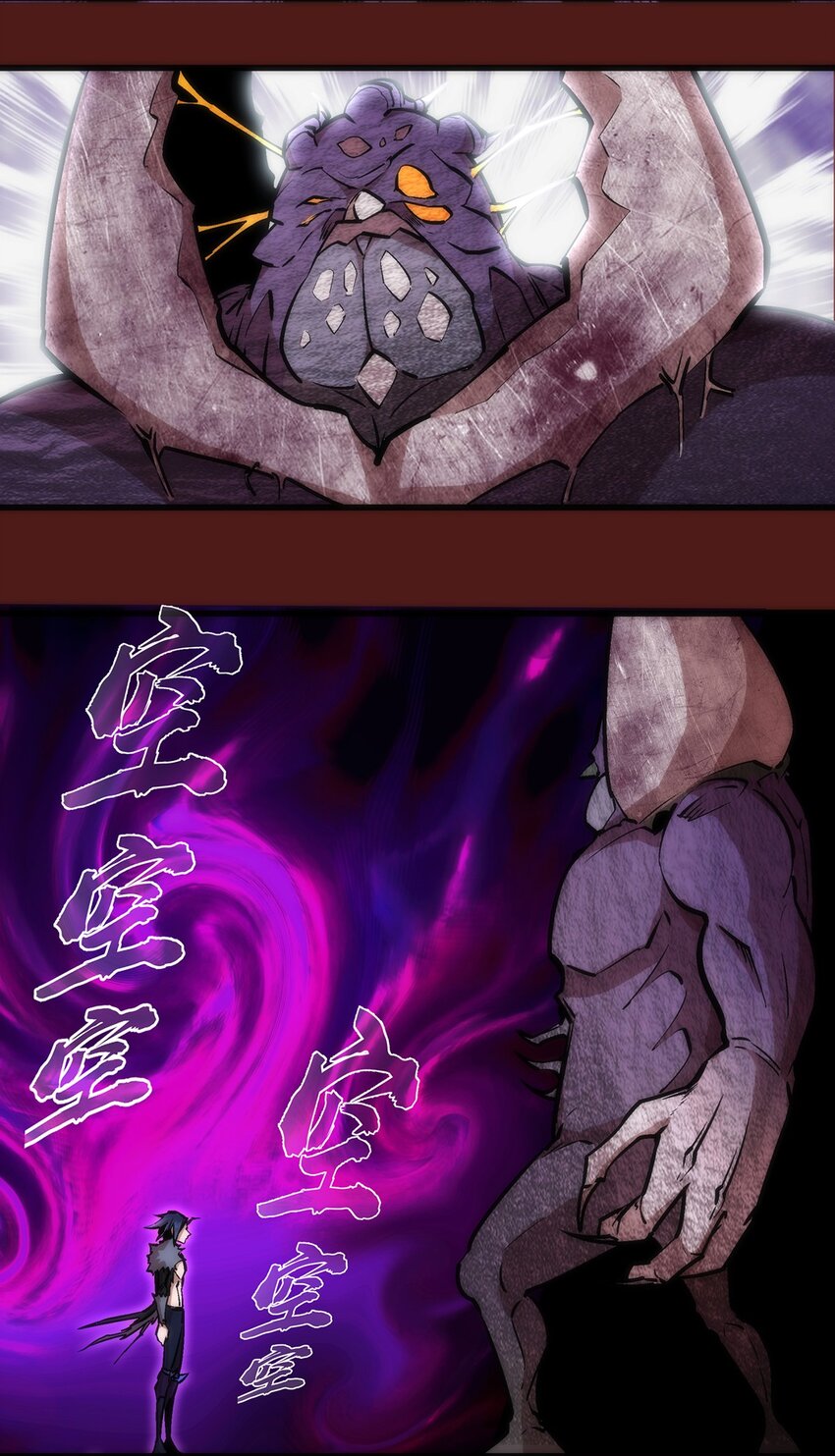 013 熔心勇士18
