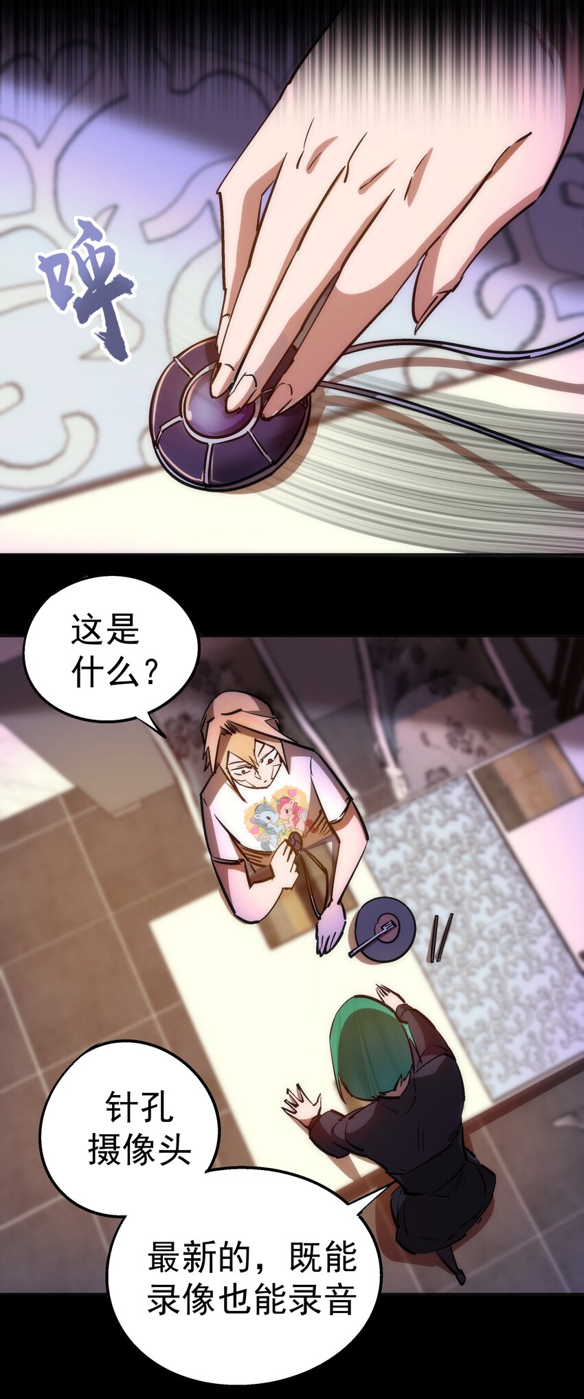 084 任务45