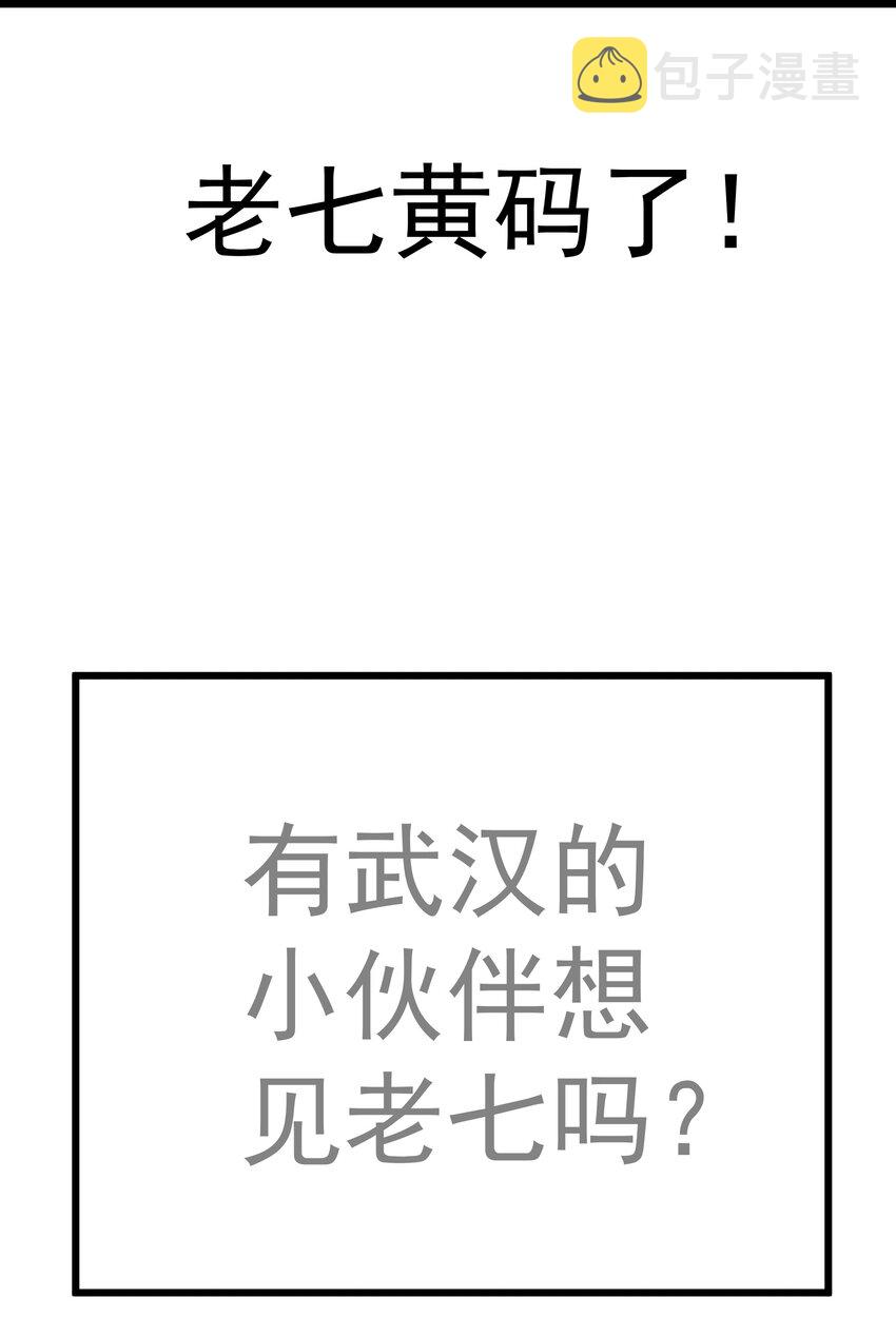 149 旺达vs卡门蓝52