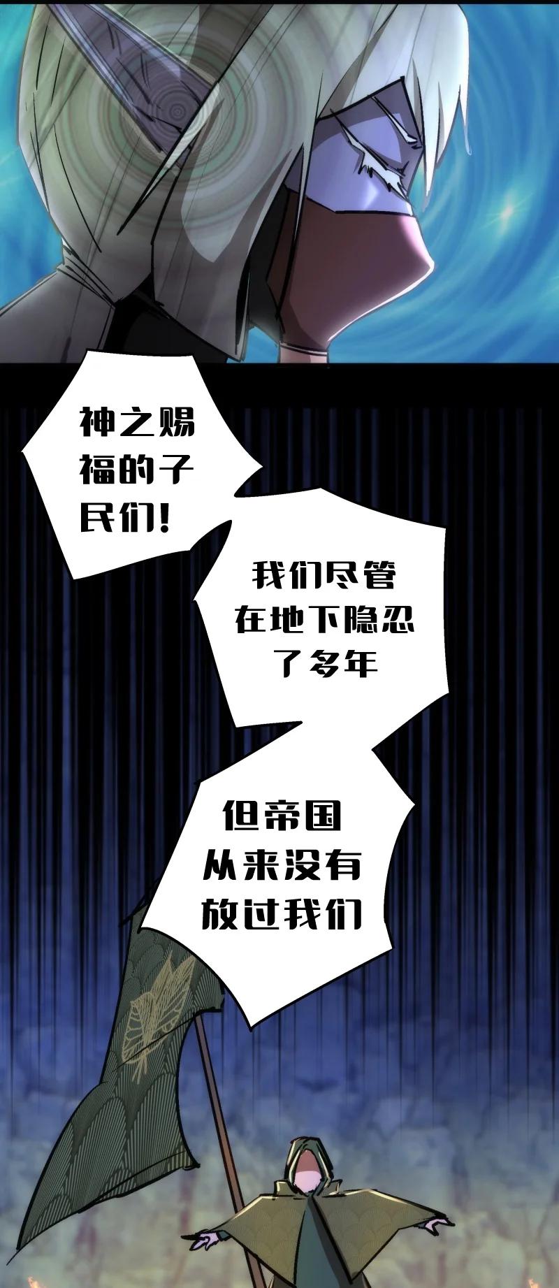 092 矿洞之战55