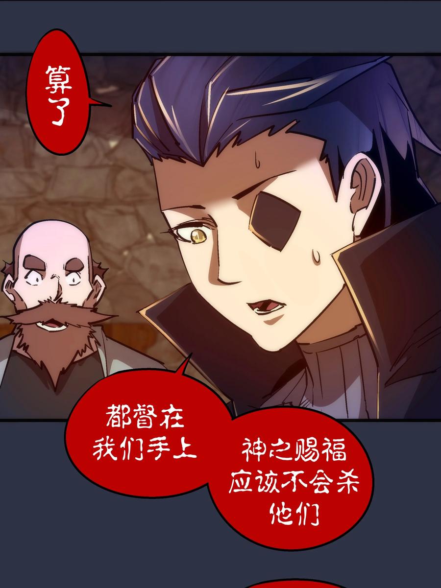 095 勇闯隔离所17