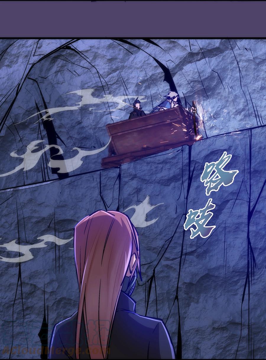088 翠星矿洞42