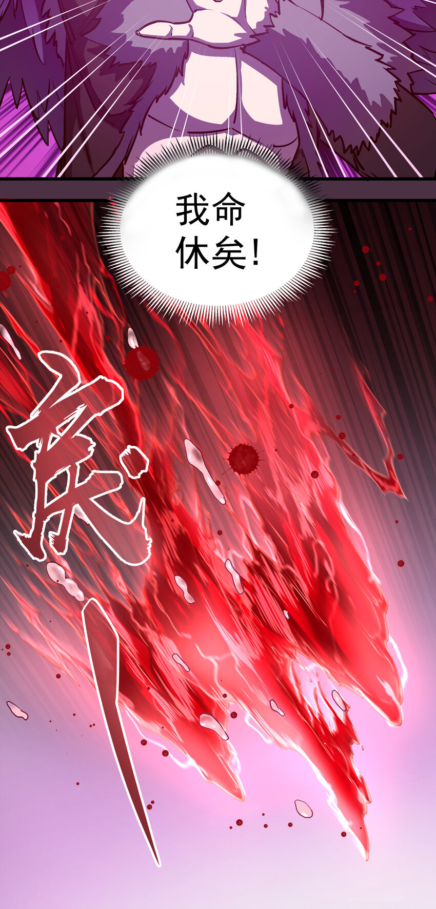 005 功高震主99