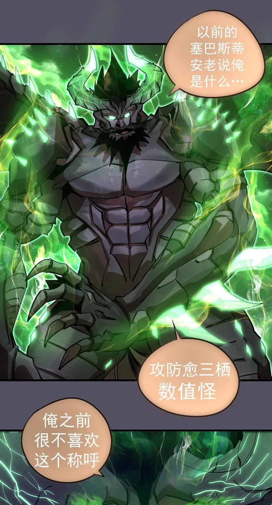 213 硬碰硬17