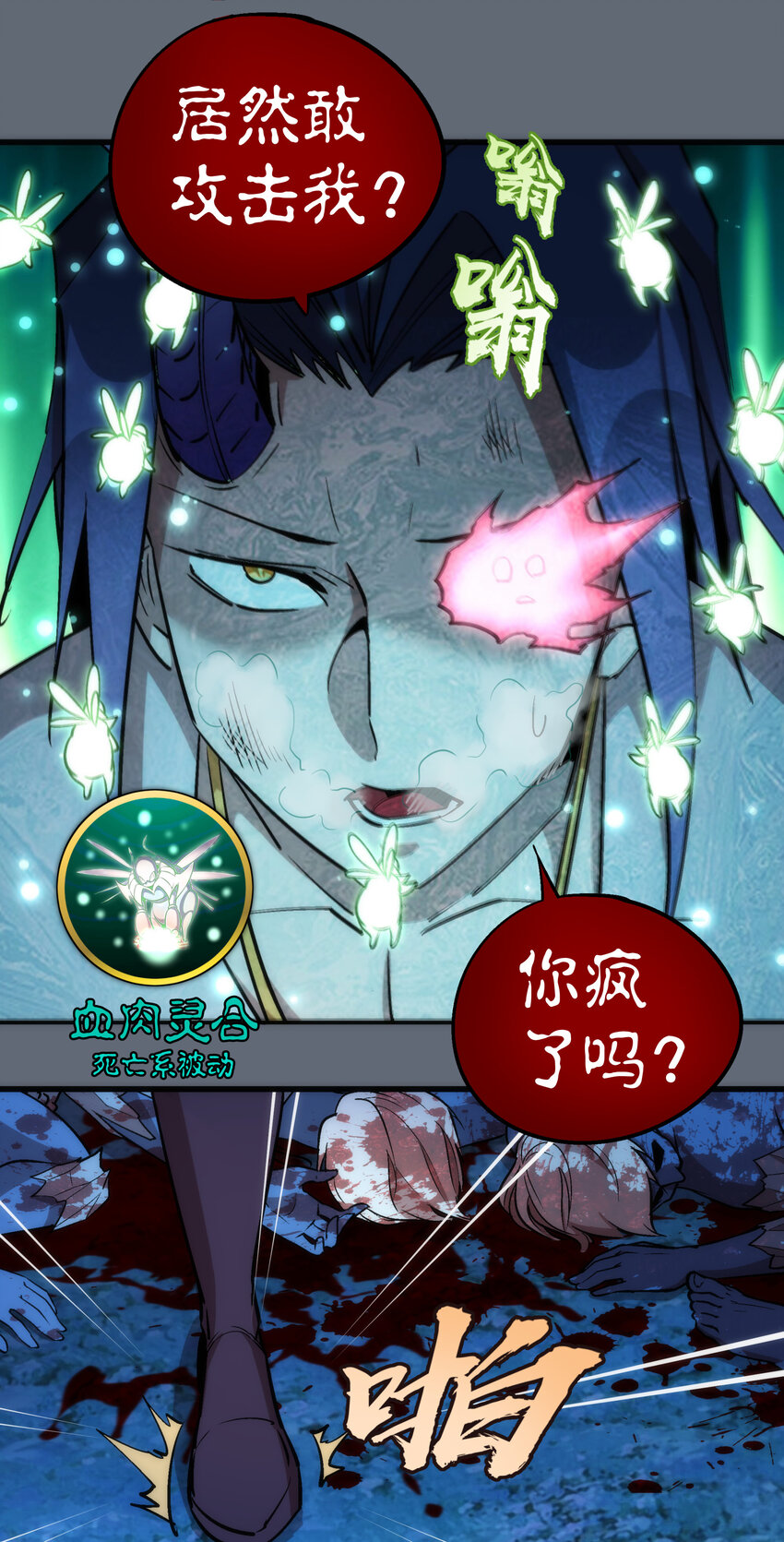 029 被迫操作25