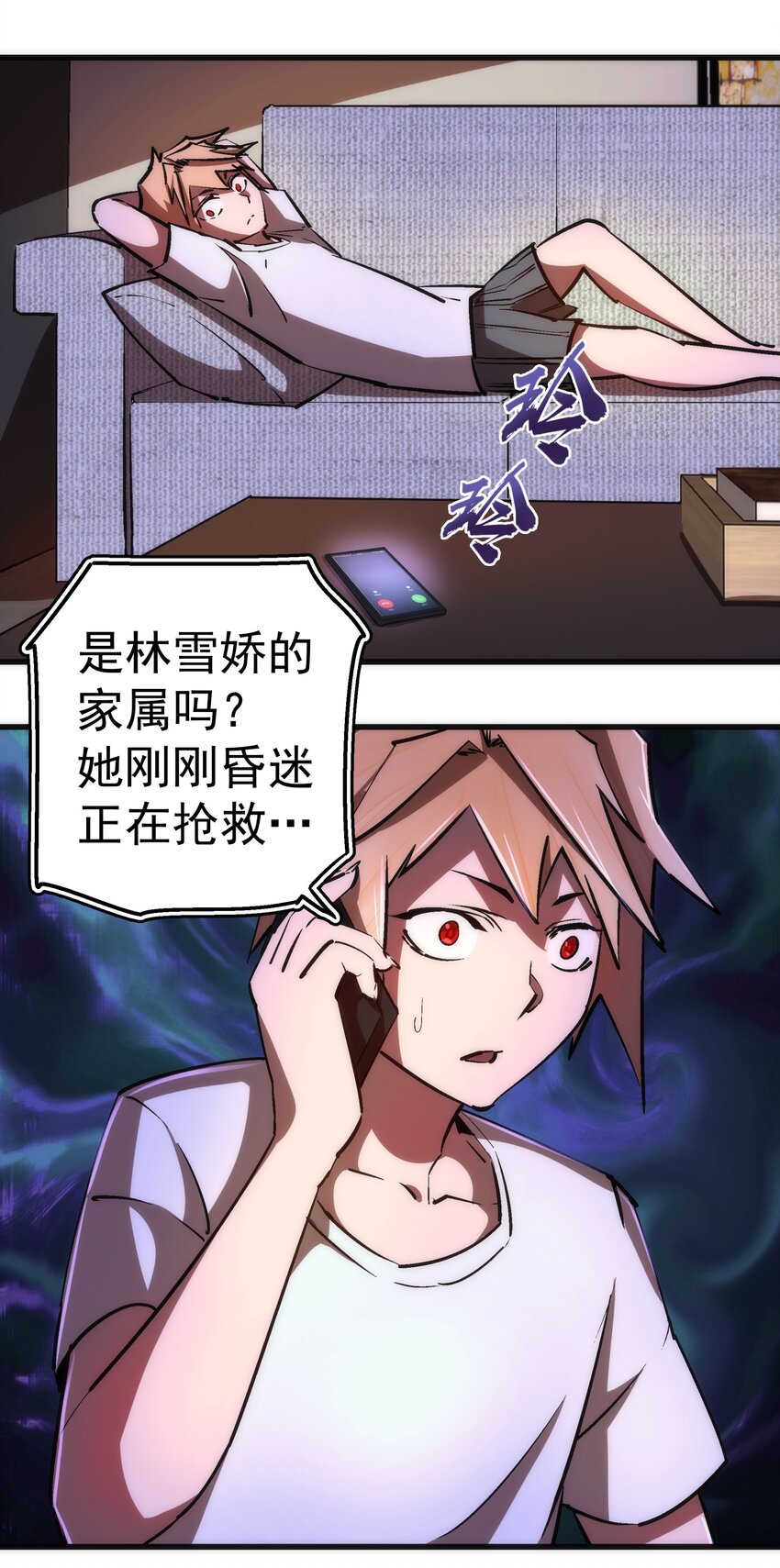 074 非常手段！39