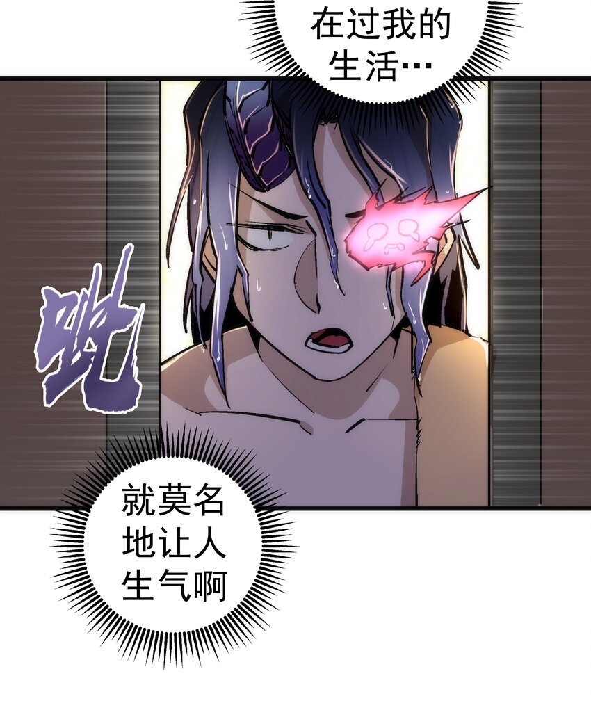 078 出发，圣基城！27