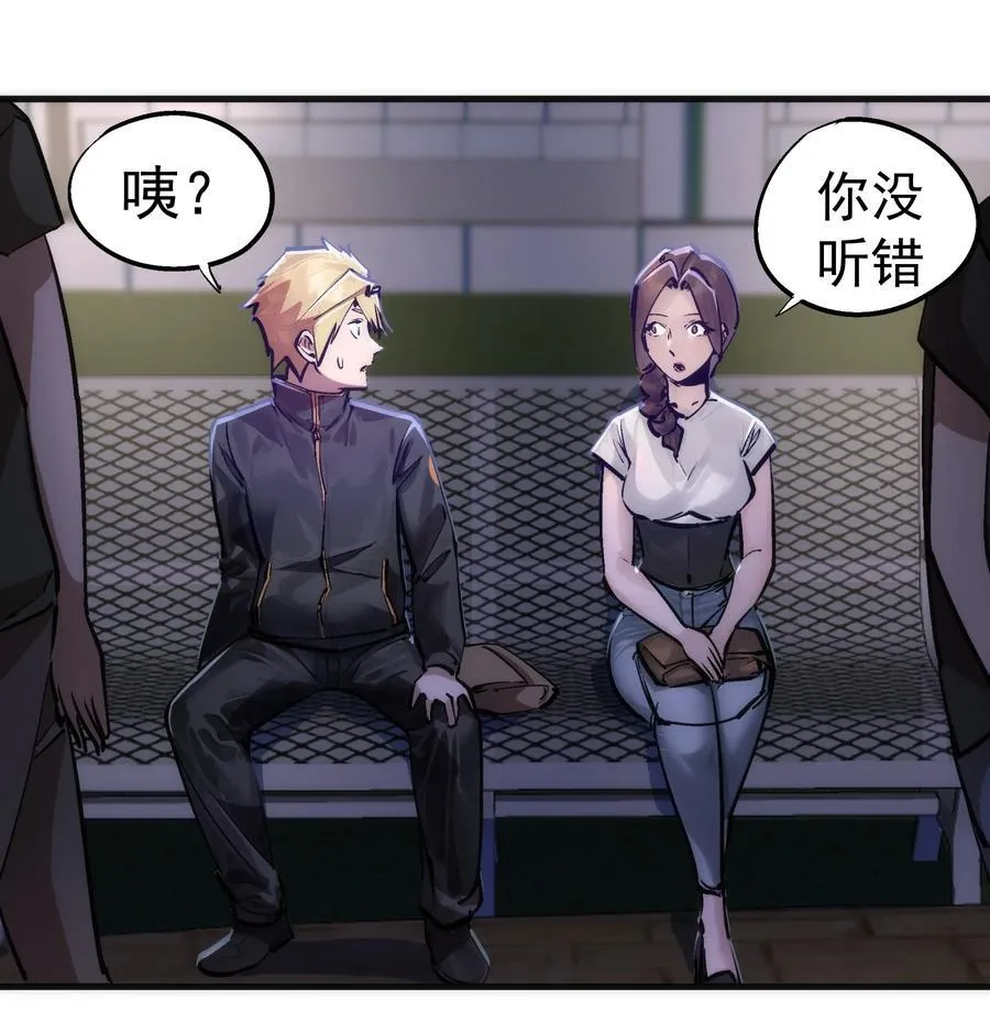 221 新的对手2