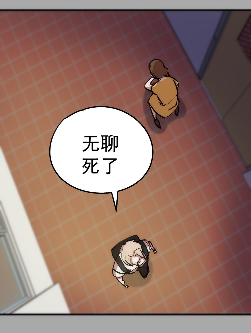 061 另一个世界52