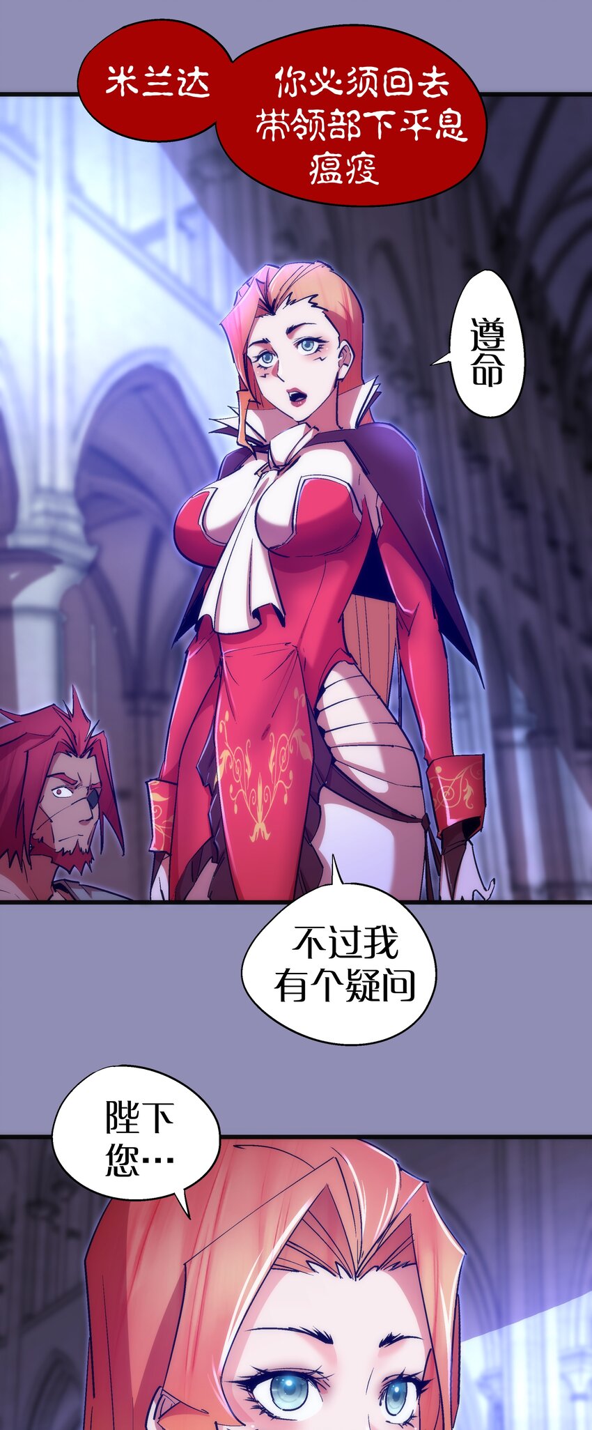 115 圣光翼，我们来了！7