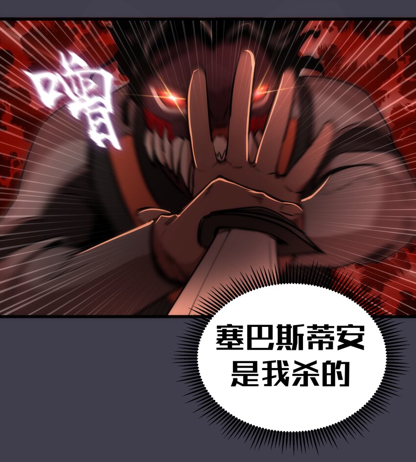 055 觉醒！42