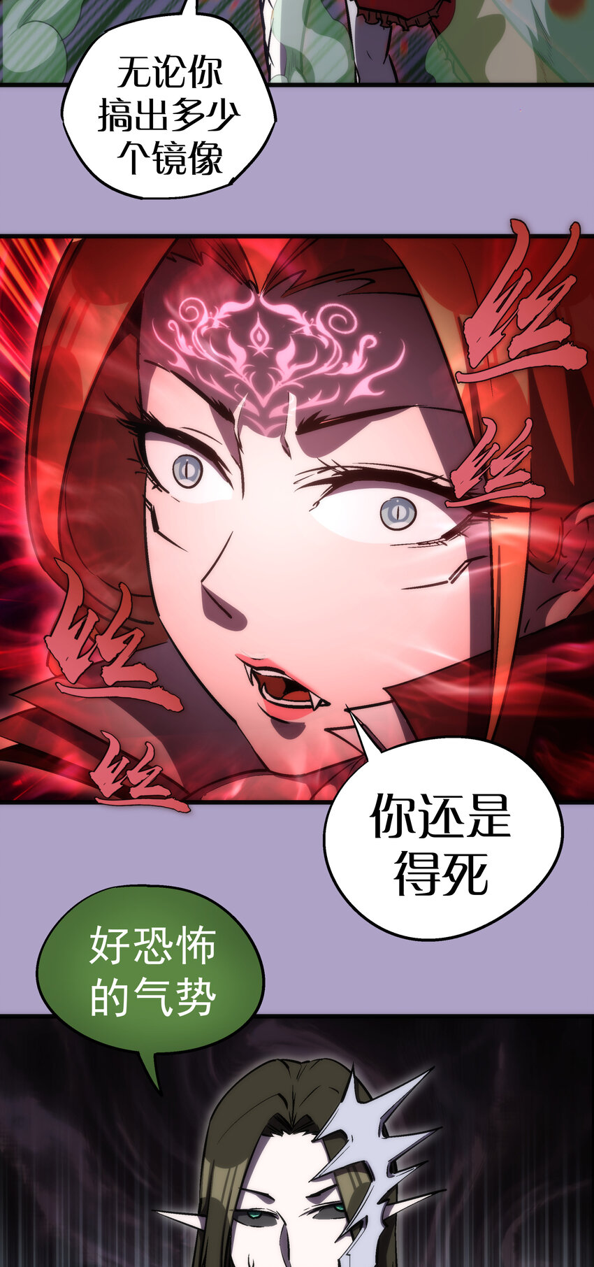024 魔魂傀儡33