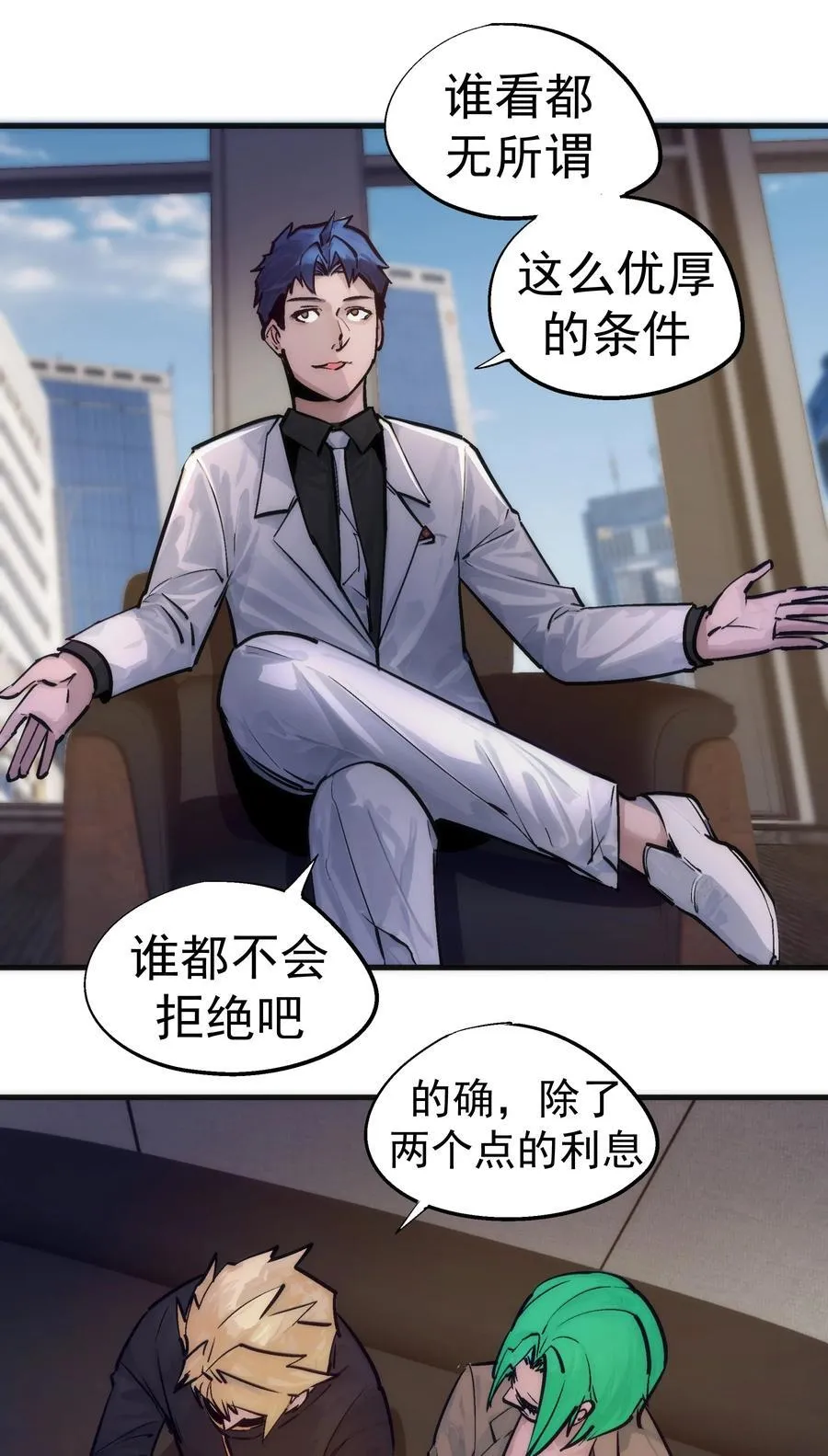 223 使命13