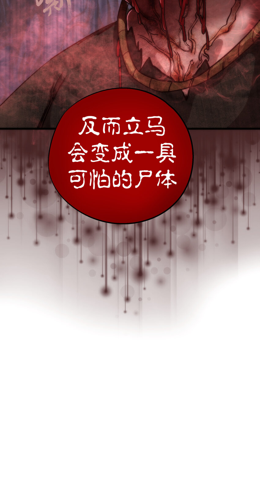 008 恶有恶报74