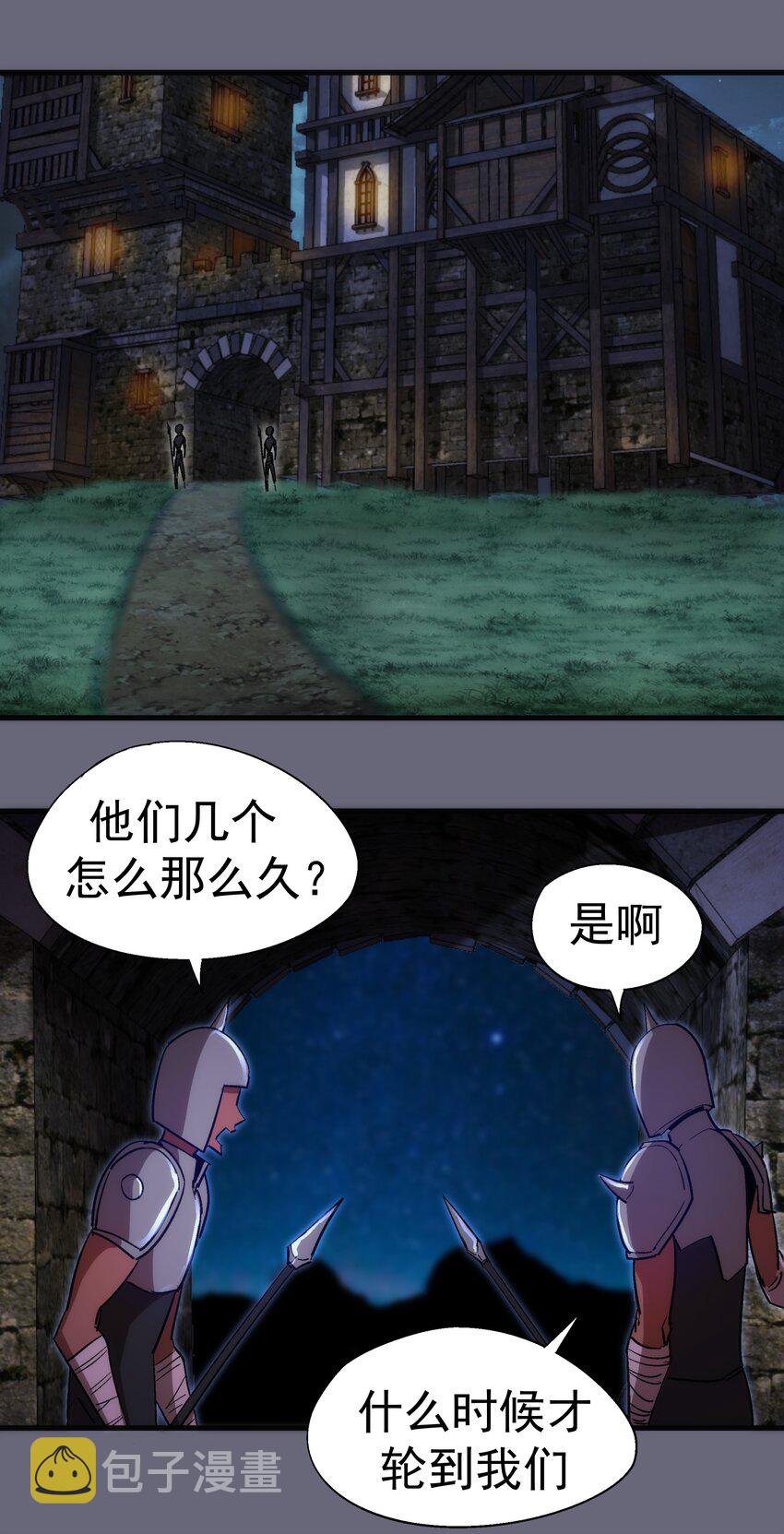 133 怒30