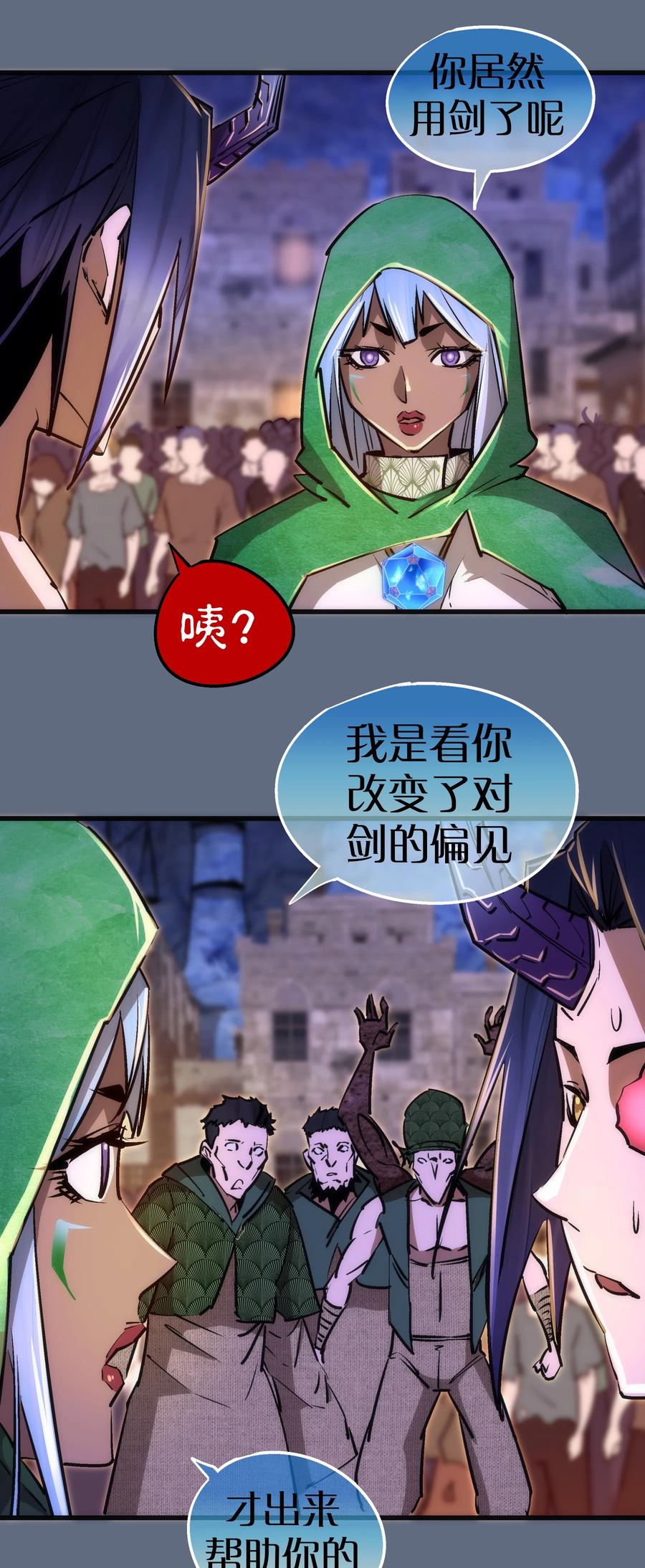 099 盖亚现身46