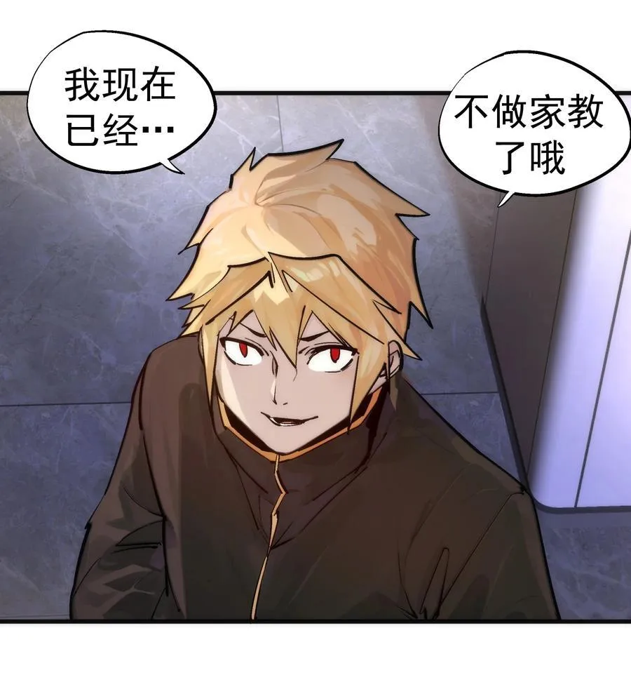 221 新的对手40