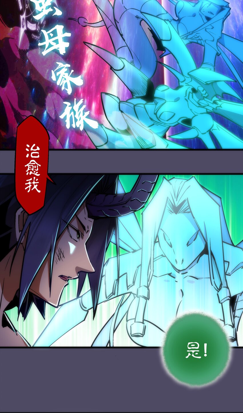 065 君临战场41