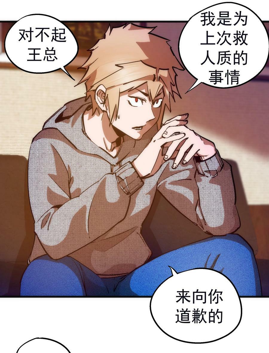 169 曲线救国4