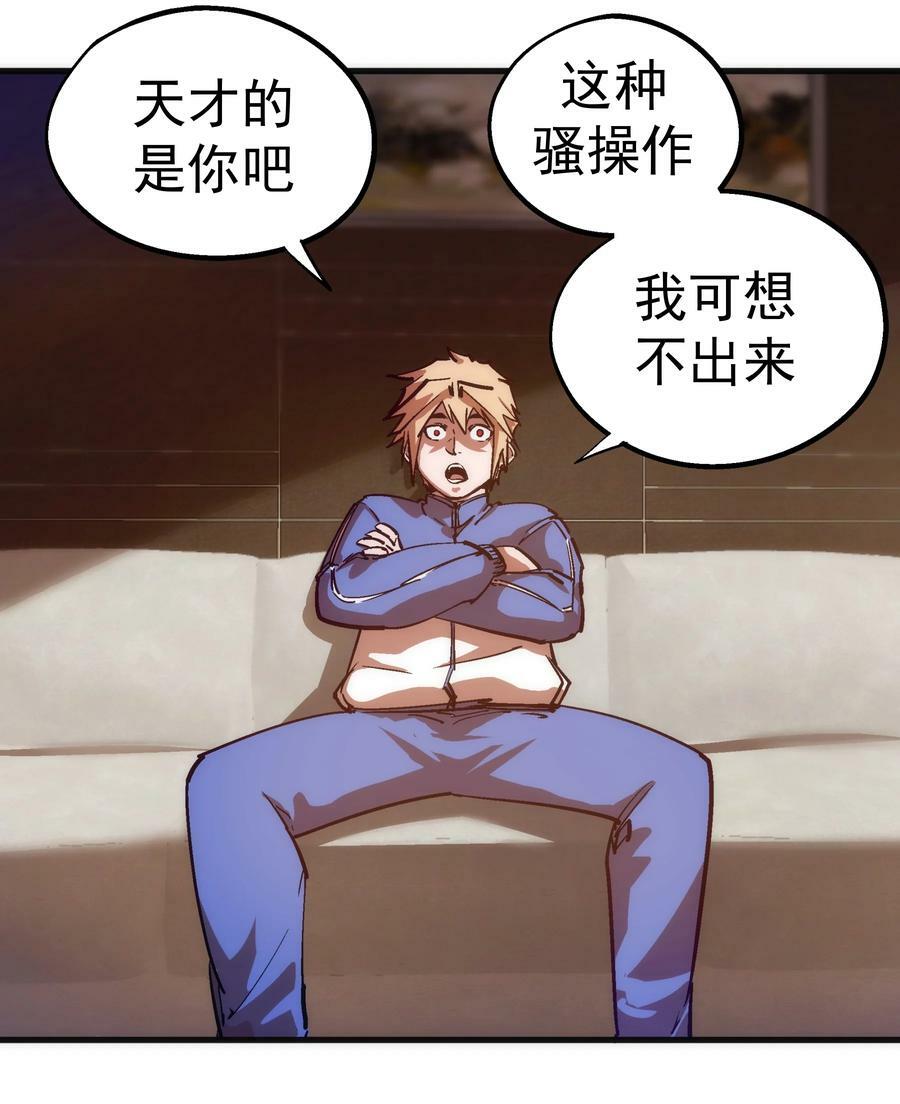 170 洗钱23