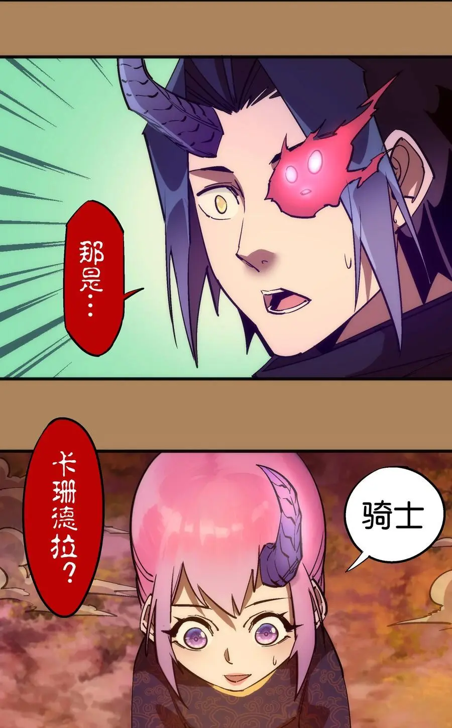 199 卡珊德拉的童年19