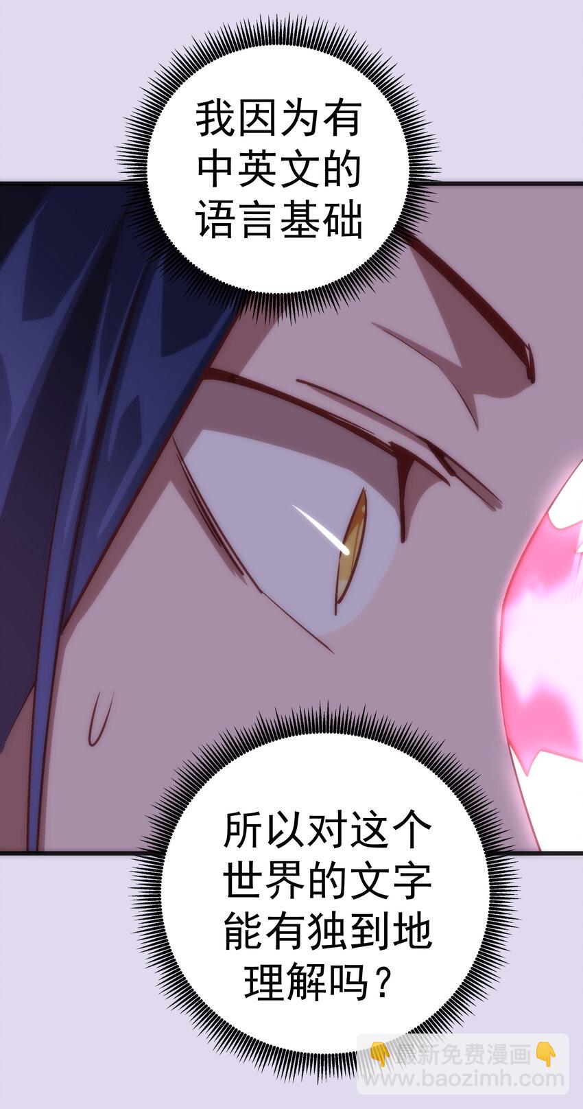 010 阿拉斯特尔35