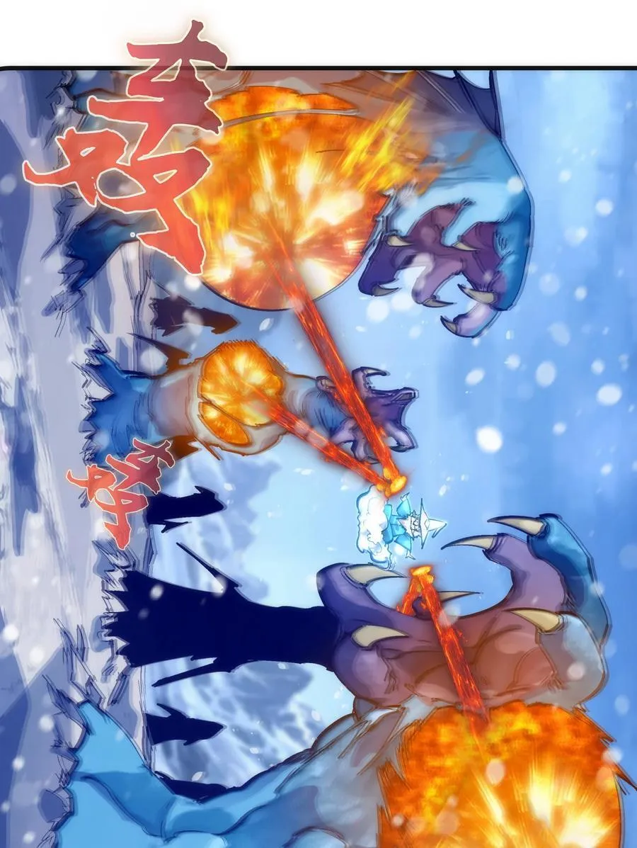 218 虚空蠕虫17