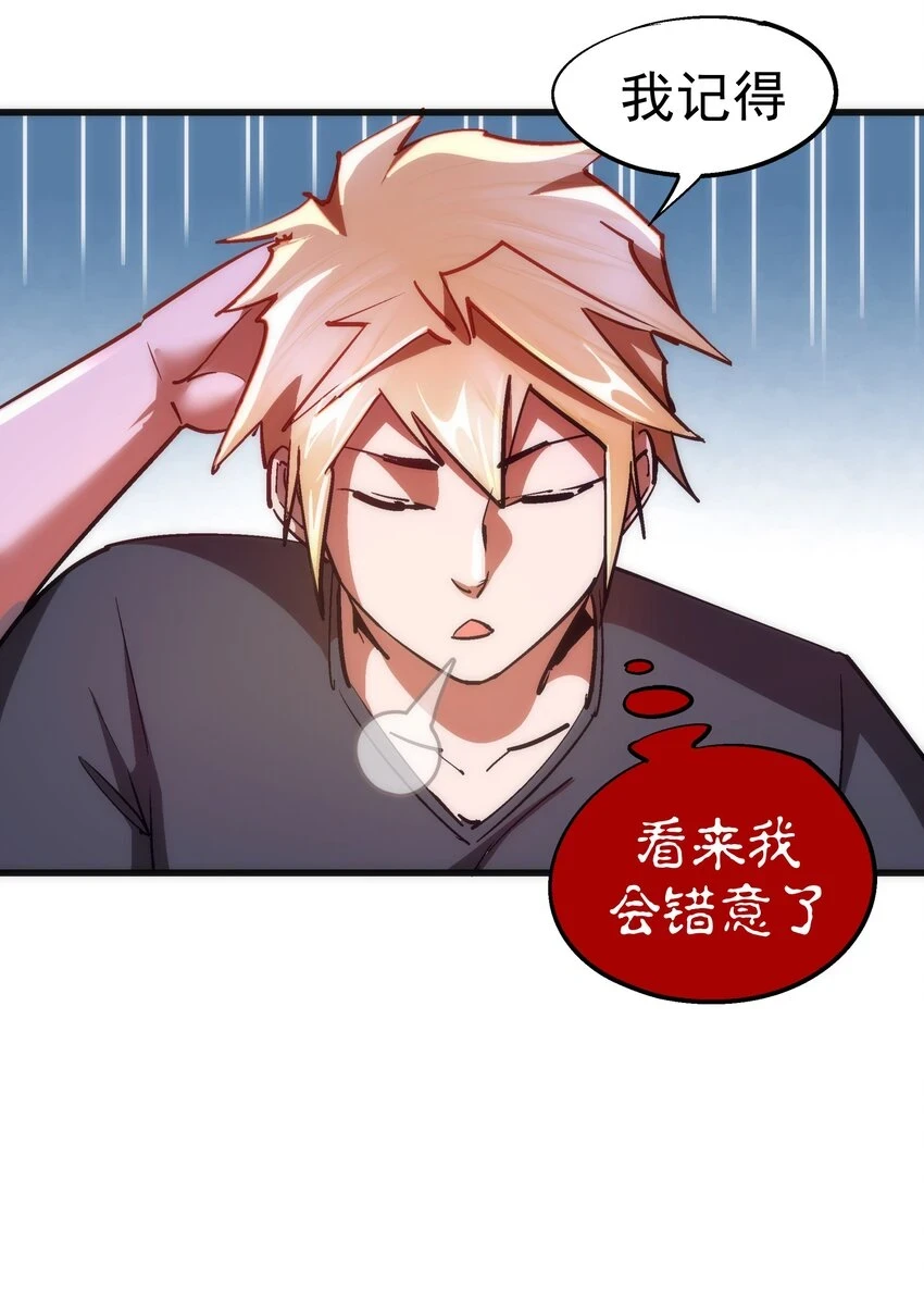 158 入狱7